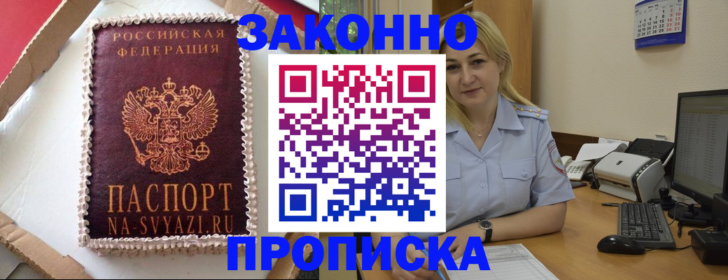 форма 3 в Алатыре