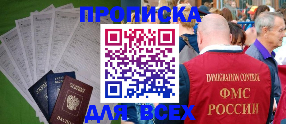 найти адрес прописки в Алатыре
